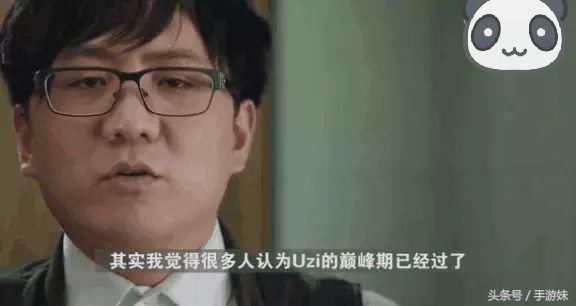 Uzi黑暗时期，被无状态这样喷，小狗无奈发的微博，网友：扎心！