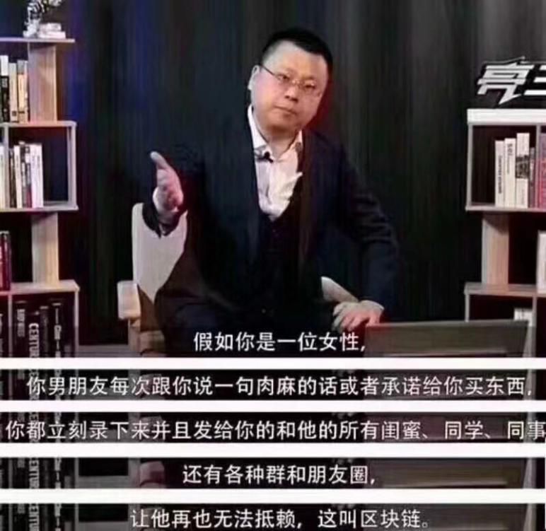 区块链冲击地产行业!你的工作会被颠覆吗?哪些地产人会失业呢?