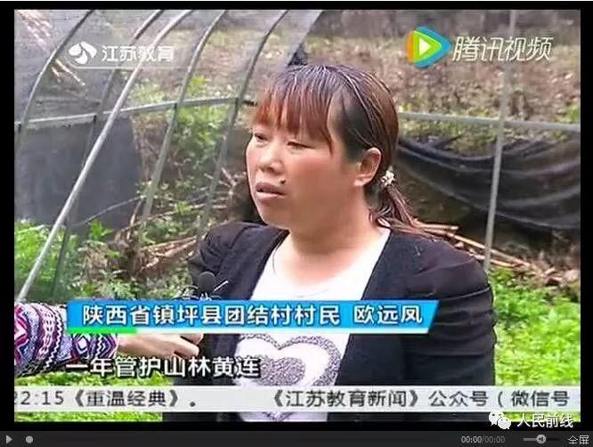 福建官兵千里奔波，教授老总一个不少，齐聚一个小山村……