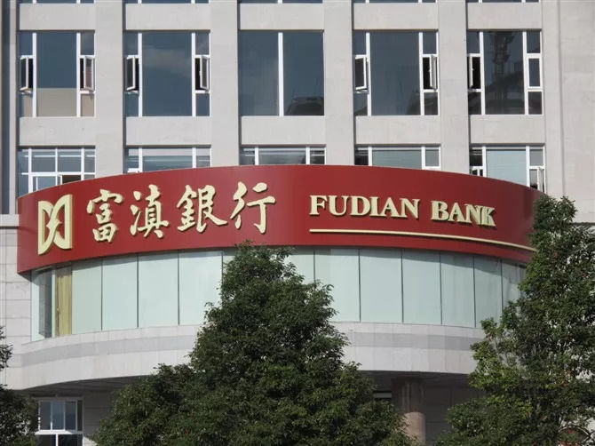 云南省富滇银行副行长孔彩梅出事了