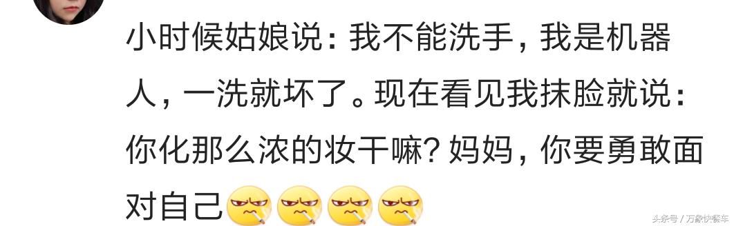 孩子说的话真的是石破天惊 你这么优秀谁教的？这反应简直满分！