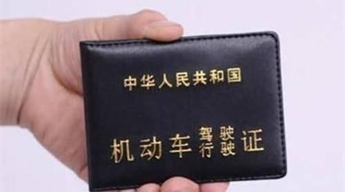 驾驶证和行驶证