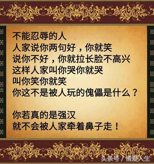 忍忍忍，能忍者，必有福！写给忍耐力不够的人