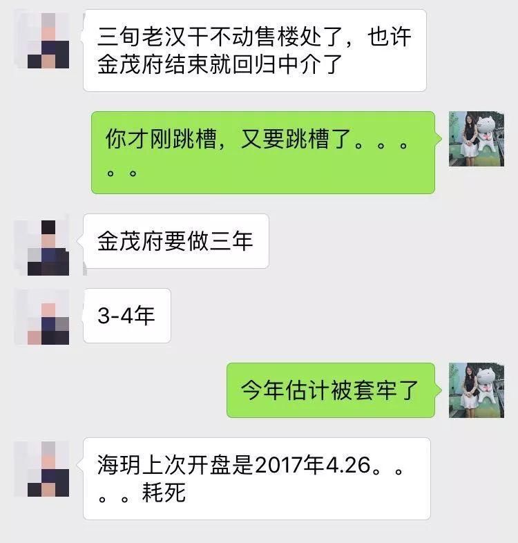 十大销冠自曝:现在是南京售楼员最困难的时刻......