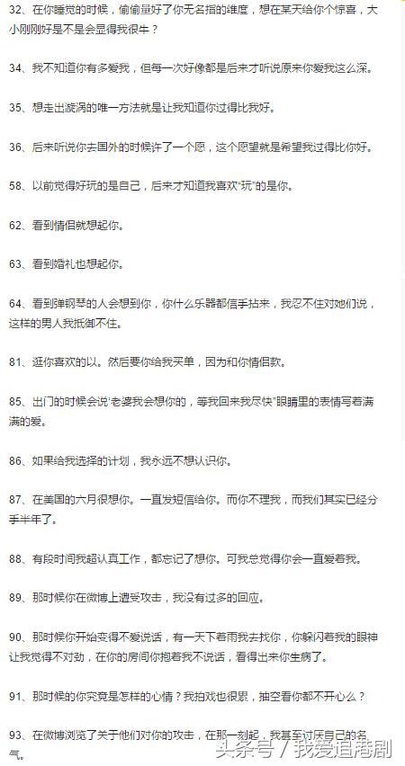 娜扎不聊分手捞金忙 郑爽实际行动表示只怀念胡彦斌 张翰 扎心不