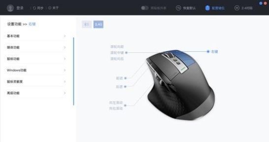 雷柏鼠标销售