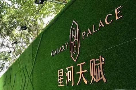 4万元\/!鼓楼滨江豪宅领销许!城北、江北开盘去化超9成!燕子矶即