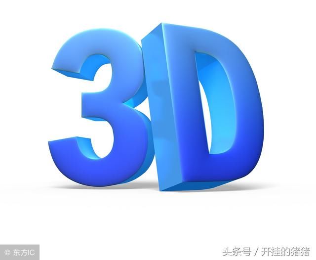 3D第108期，单挑一注，把1040元收入囊中，上期金胆中，五码中