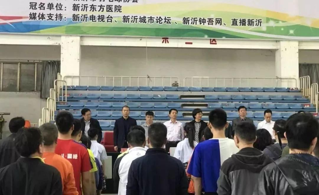 激情飞扬 新沂东方医院杯全市职工羽毛球比赛