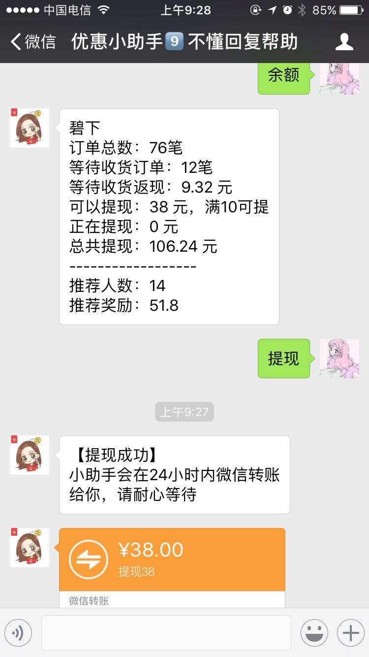 t014e4d9708e3816f34.jpg
