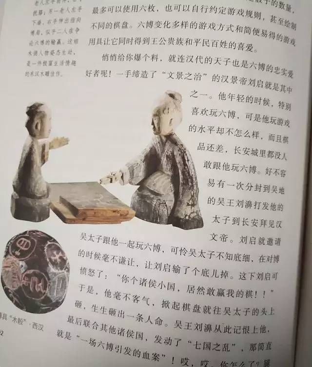 【六一礼物】《历史旅行指南》全四册,让孩子