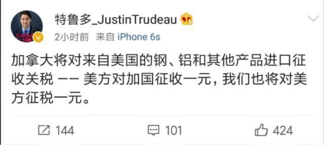这次被美国收割的盟友中，加拿大真是有点“活该”