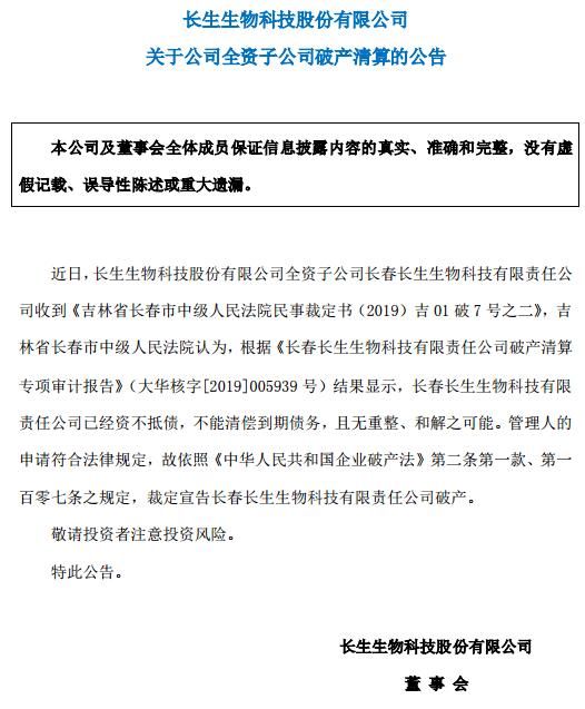 法院可以宣告公司破产吗