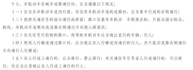 新规！非南宁市号牌电动车可能禁止在市区通行？同时拟再扩摩托车