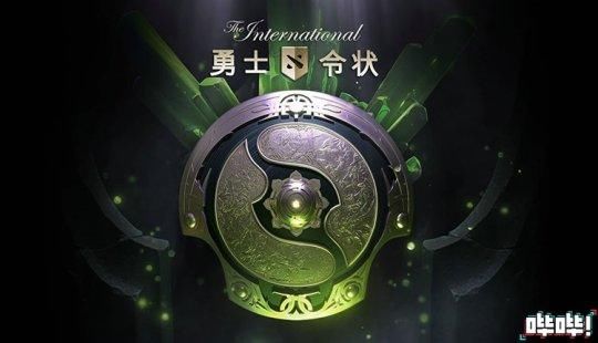 DOTA2到底有什么魔力，居然让玩家疯狂充钱，24小时吸金1个亿！