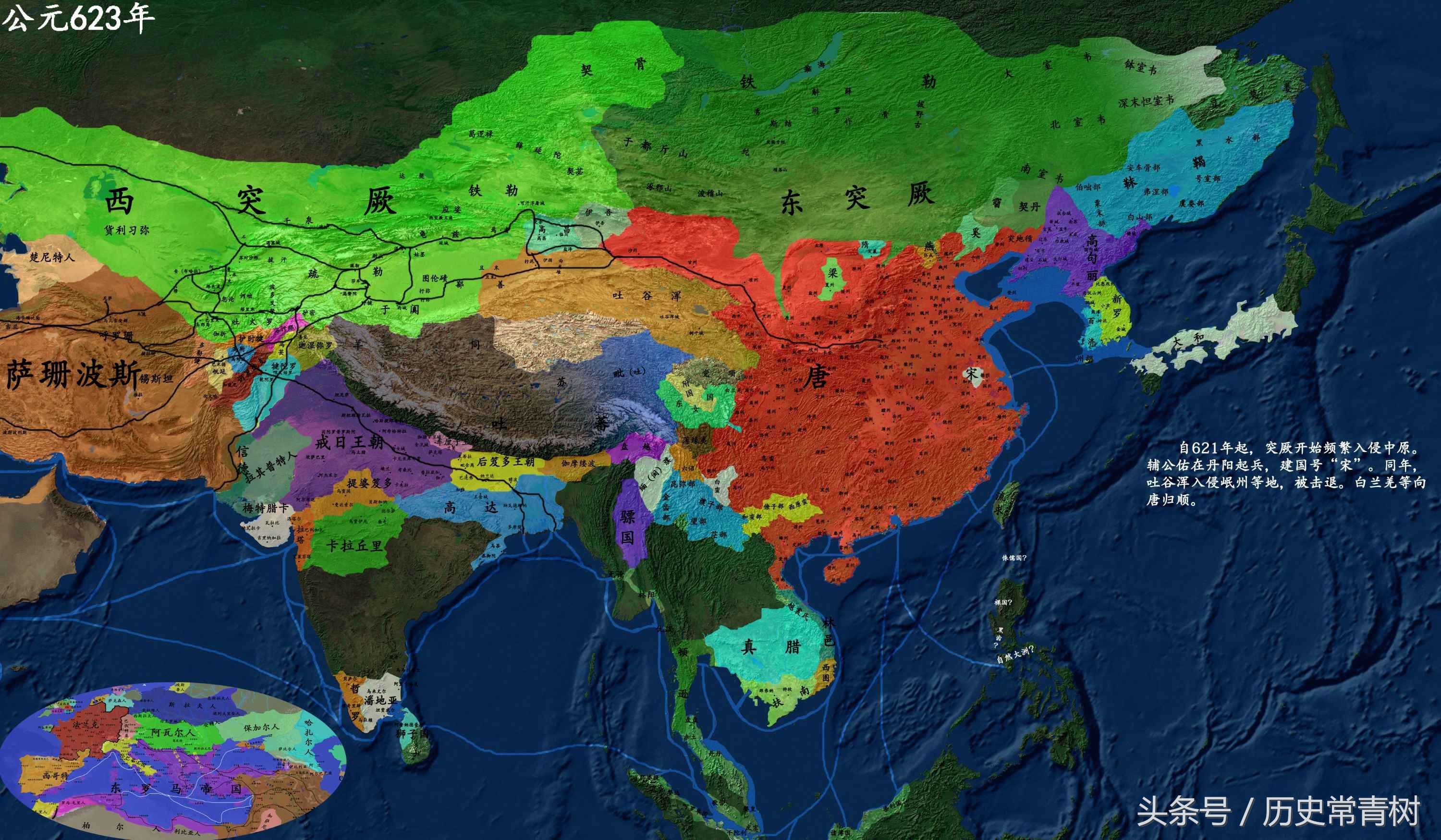 地图上的大唐疆域演变--从建国到唐太宗时期