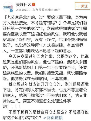 网友又吵起来!看到北方人收红包的姿势，南方人表示不理解!