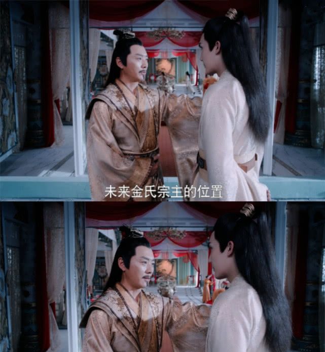 “陈情令”金光瑶始终得不到父亲认可,恨意滔天,笑容太吓人! 凯发国际官