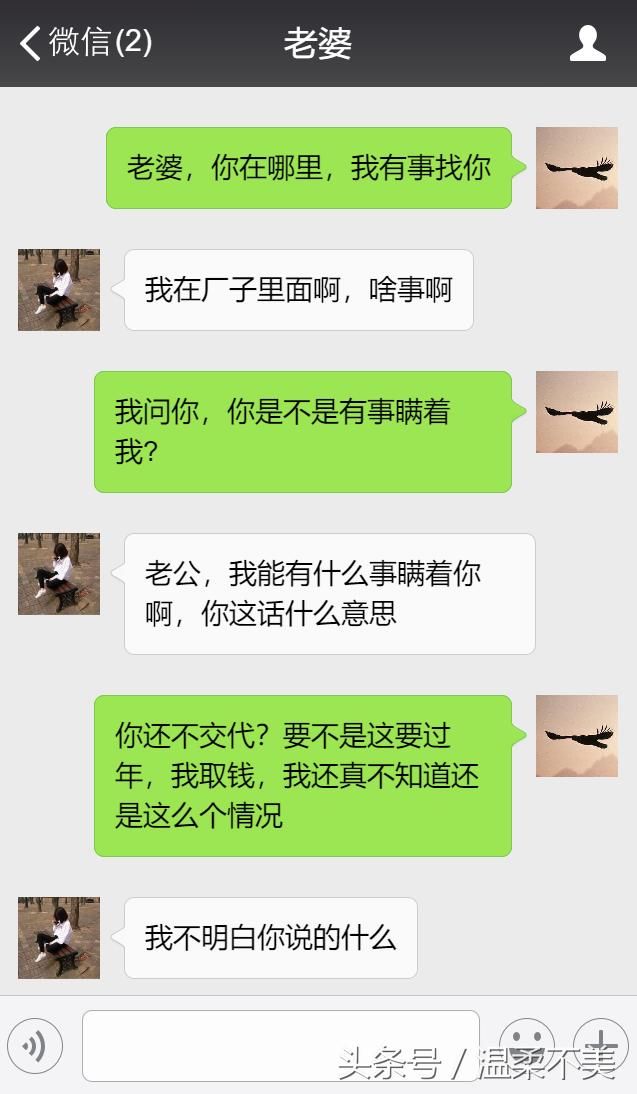 你凭什么拿我三年存款给你弟当彩礼?赶紧还钱!