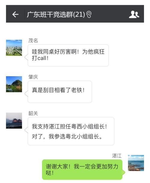 广东21城地位重组?湛江这个\＂困难生\＂要逆袭了!