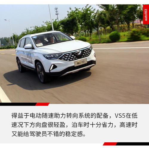 驾驶员身份曝光