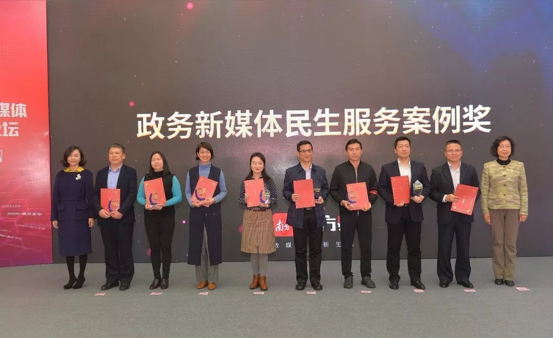 东莞慧教育\/微课掌上通:致力打造教育政策宣传