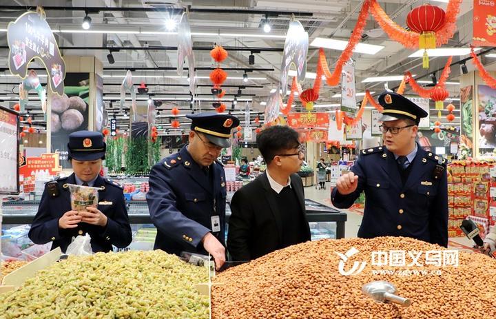 护航安心年 义乌市场监管局春安行动启动