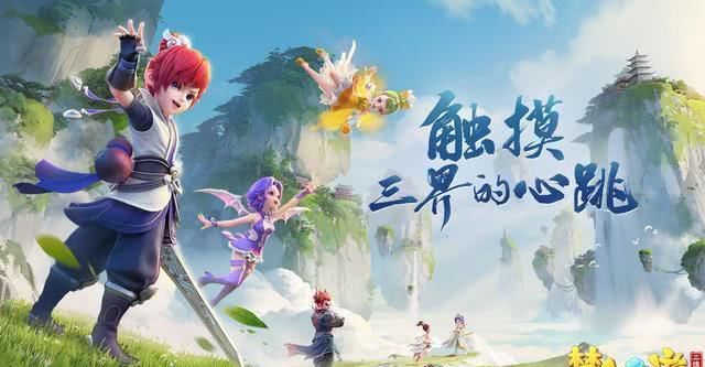 梦幻西游三维版骨精灵玩法