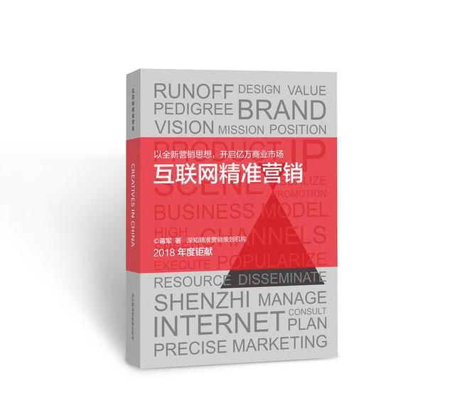 学习管理和营销,看什么书?