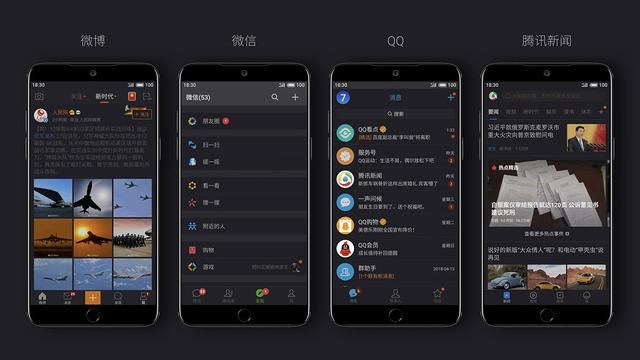 2018手机系统推陈出新,体验最好的竟不是苹果