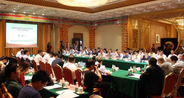 《物业管理术语》等三项国家标准编制工作启动