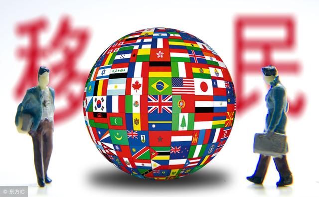 全球最难移民的发达国家,如今悄悄成为最大的