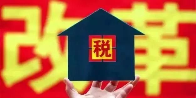 2018房价怎么走?看政府透露的影响楼市的几个大变化!