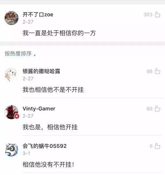 打脸！魔音糯米封号出现大反转，我们整理了事件的全过程