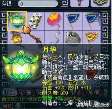 梦幻西游：游戏女吧主再次秀鉴定，这次离无级别越来越近了？