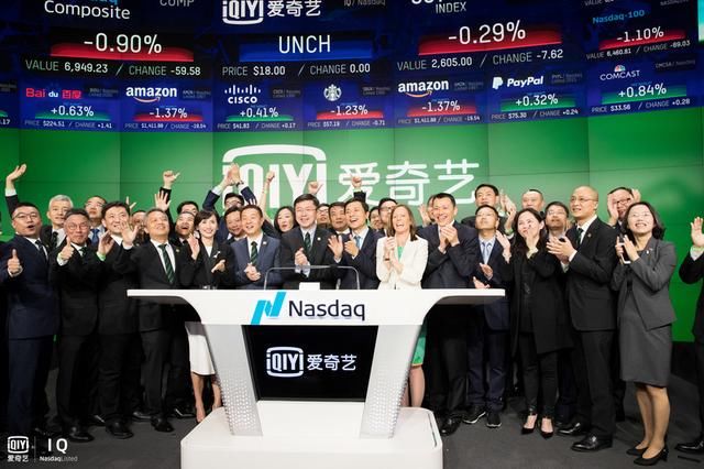 最前线 | 亏损上市的爱奇艺未能说服投资者,盘中“破发”一度跌