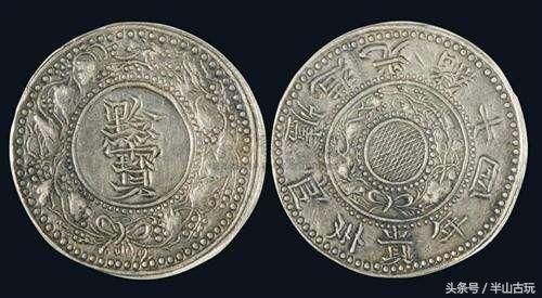 中国银币二十珍,珍贵的清末民初钱币都有这些