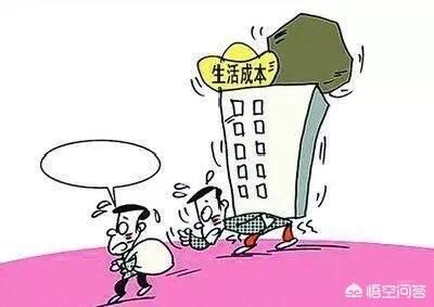 房价居高不下，那引发的后果是什么？