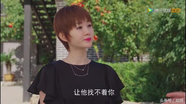 《乡村爱情》李副总减肥靠饿 此处应该艾特谢