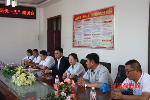五二基层党组织座谈两优一先不断增强宗旨服务意识