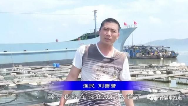 台风季节将近一艘三无渔船碰撞渔排导致鱼儿