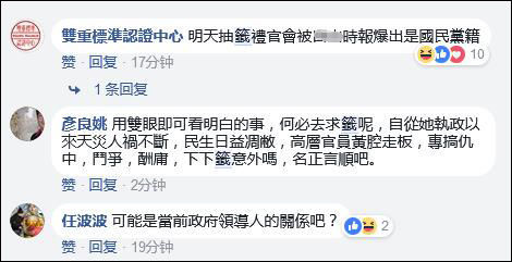 连续3年抽到“国运”下下签 台庙宇:哎，自己解读吧