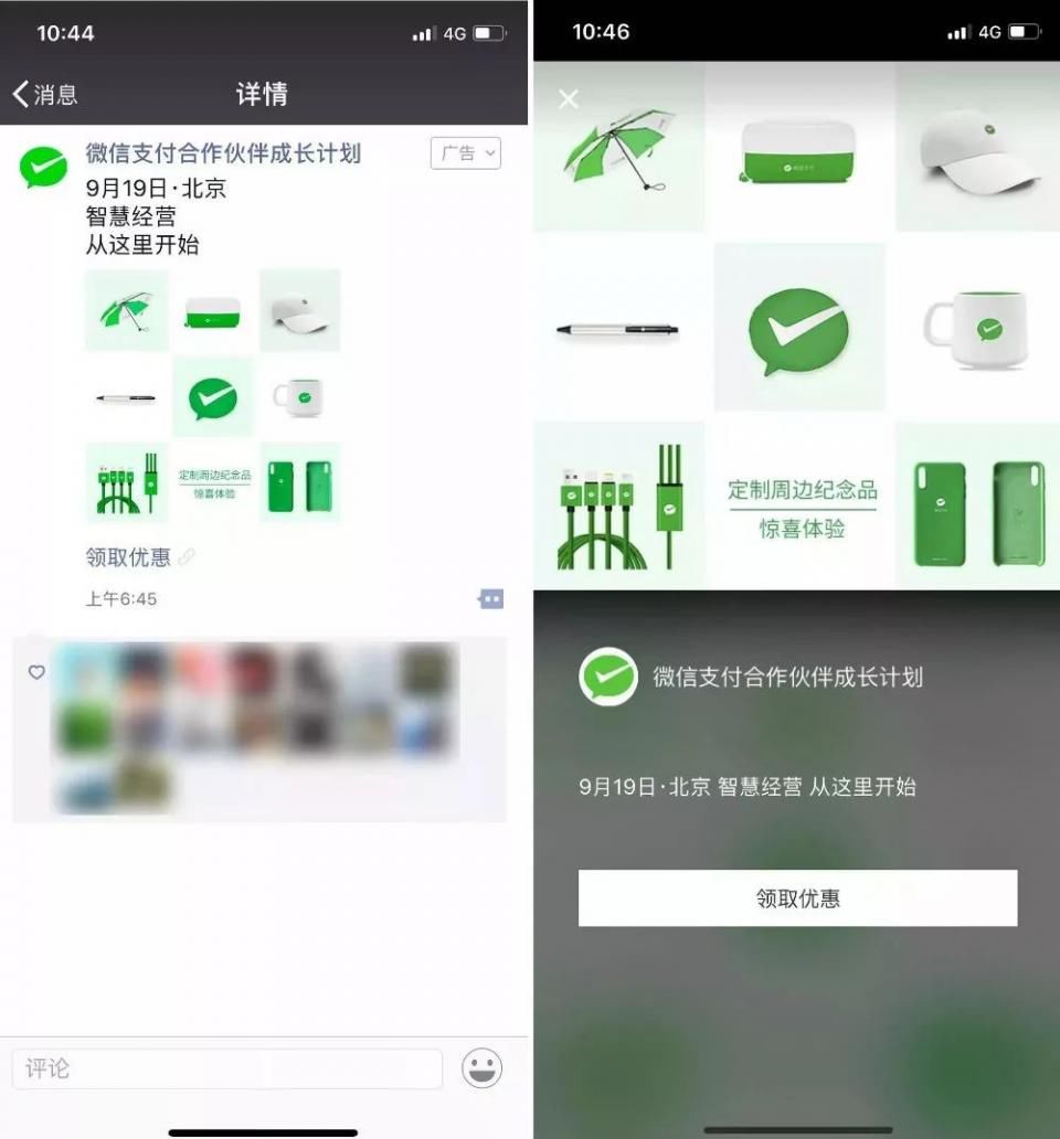 资讯速览:微信新增表情包DIY功能,支付宝可领结