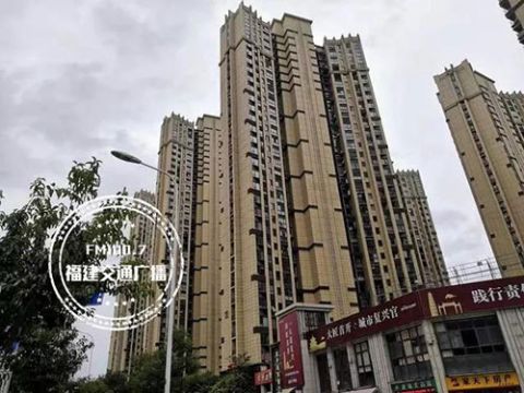 福州律师事务所