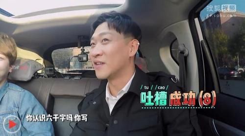 曹云金再调侃6000字长文:我写的你有一半不认识吧 曹云金再调侃6000字长文:我写的你有一半不认识吧
