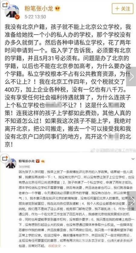 这个人几句话让微博炸开了锅，媒体:就“我是汉奸”说的没错!