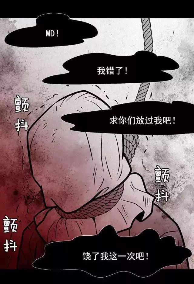 惊悚父亲:一个数学的v父亲漫画漫画奥数图片