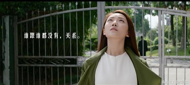 《猎场》罗伊人和万茜相争,两败俱伤,却让拜金