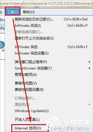 Win7浏览器提示安全证书错误怎么处理?