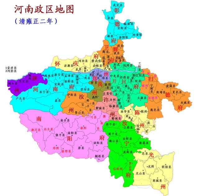 清朝河南有九府五直隶州一直隶厅，现在只有三个还是地级市的名字